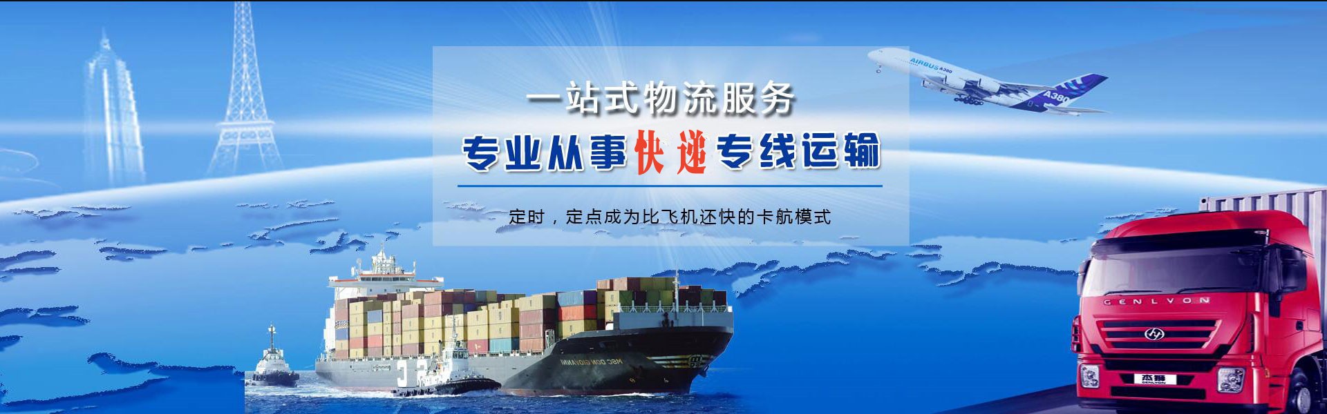 信宜到加拿大物流公司-信宜至加拿大物流专线-信宜空运到加拿大-优时通物流有限公司