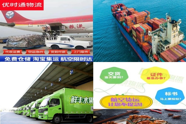 信宜到加拿大航空货运公司-信宜到加拿大物流专线